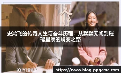 PP电子模拟器试玩在线