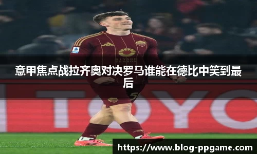 PP模拟器官网