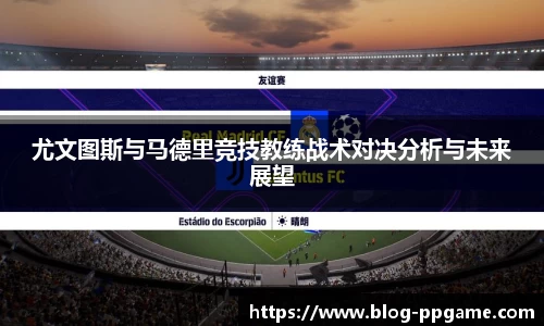 PP模拟器官网