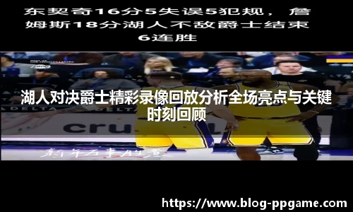 PP电子模拟器试玩在线