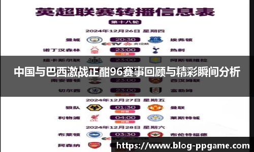 PP模拟器官网