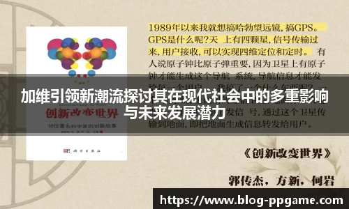 PP电子模拟器试玩在线