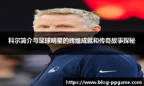 PP电子游戏官网