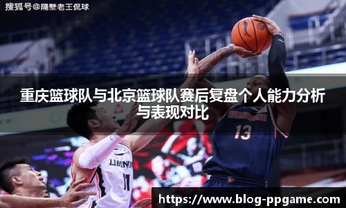 PP模拟器官网