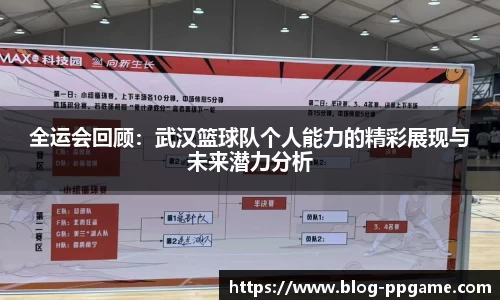 PP电子模拟器试玩在线