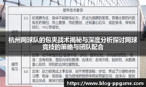 PP电子模拟器试玩在线