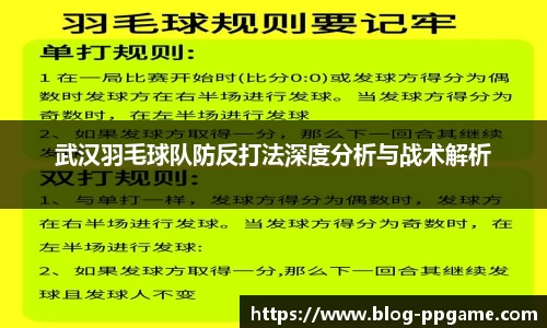 PP电子模拟器试玩在线